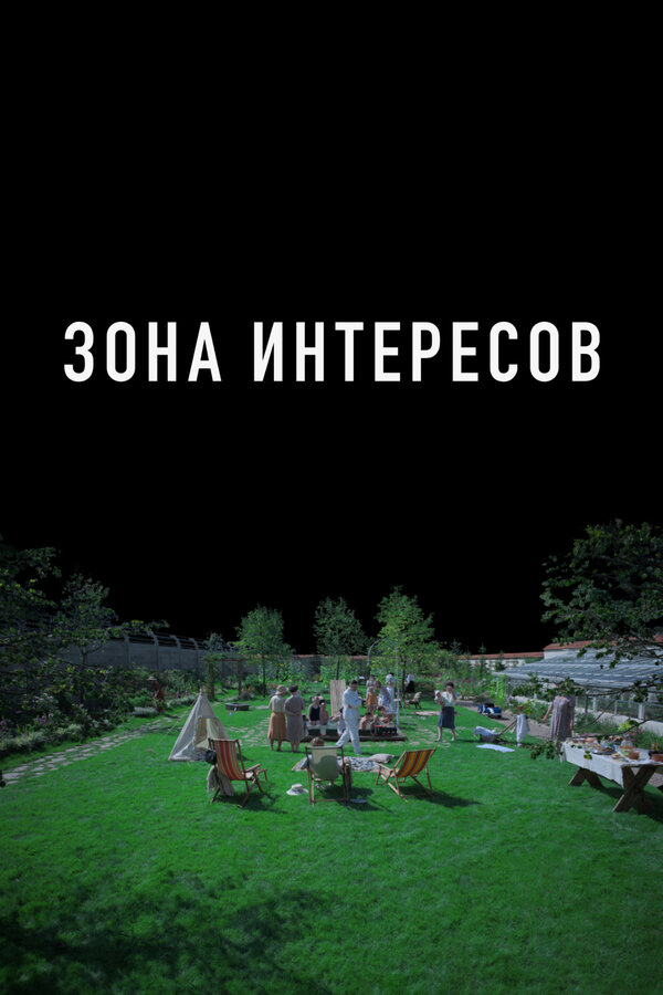 Постер сериала